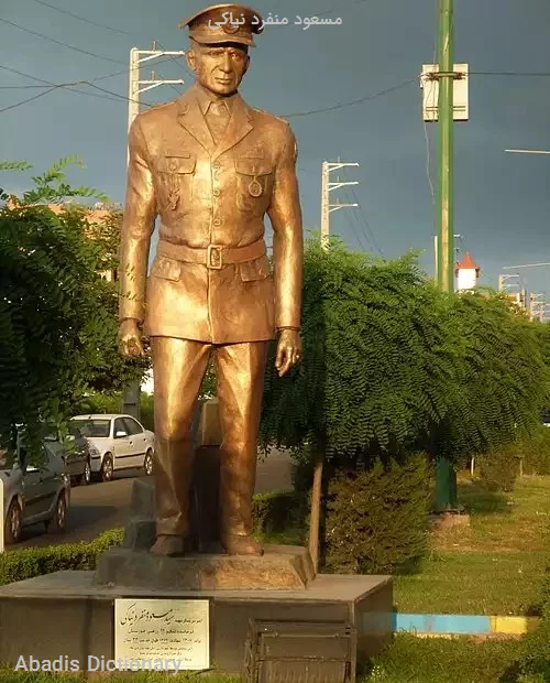 مسعود منفرد نیاکی